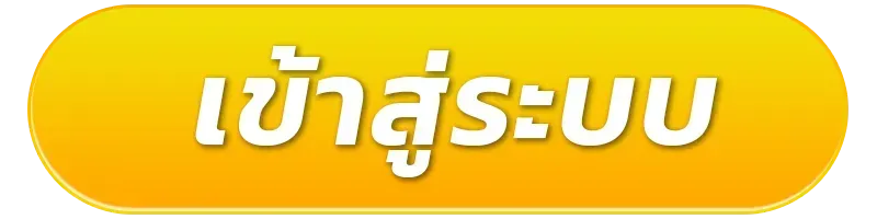 slot1111 ทางเข้า